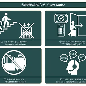 Nestay Kagurazaka 01 東京都