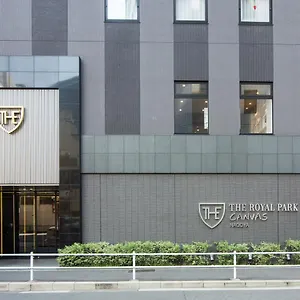 酒店 名古屋皇家公园帆布酒店 名古屋